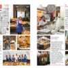 Mexico City: The Monocle Travel Guide Series - Image 3